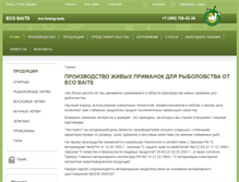 Tablet Screenshot of ecobaits.ru